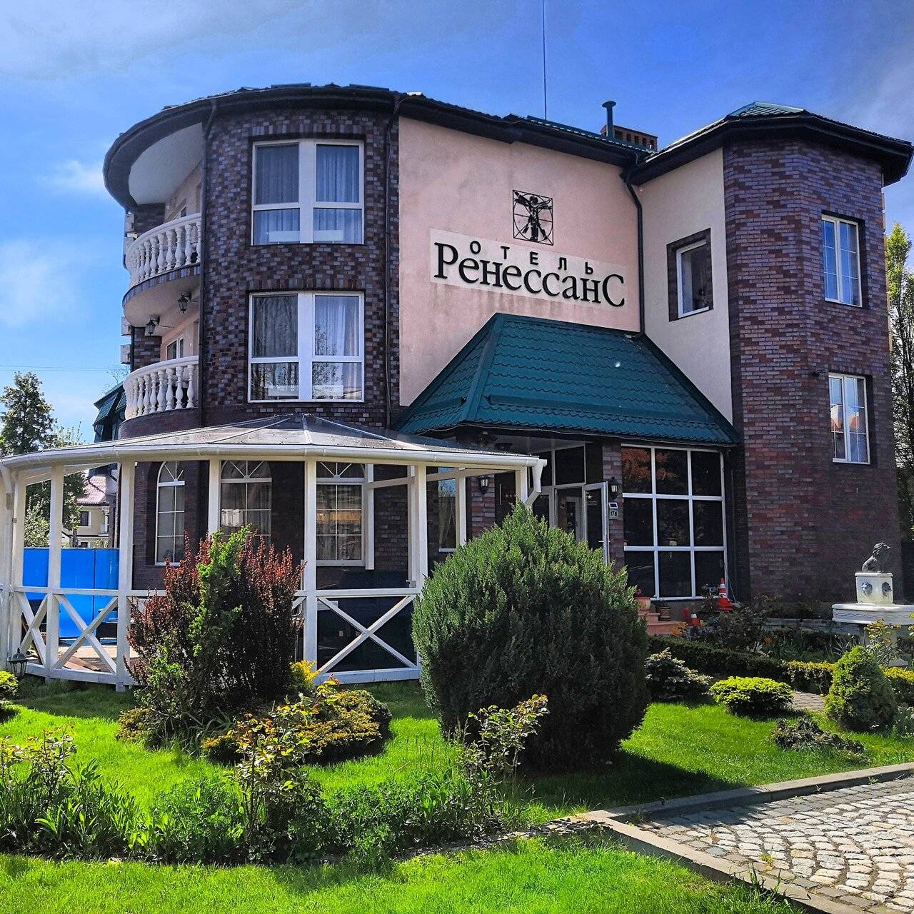 Фото Гостиницы Ренессанс Зеленоградск 4