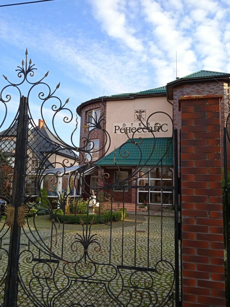 Фото Гостиницы Ренессанс Зеленоградск 40