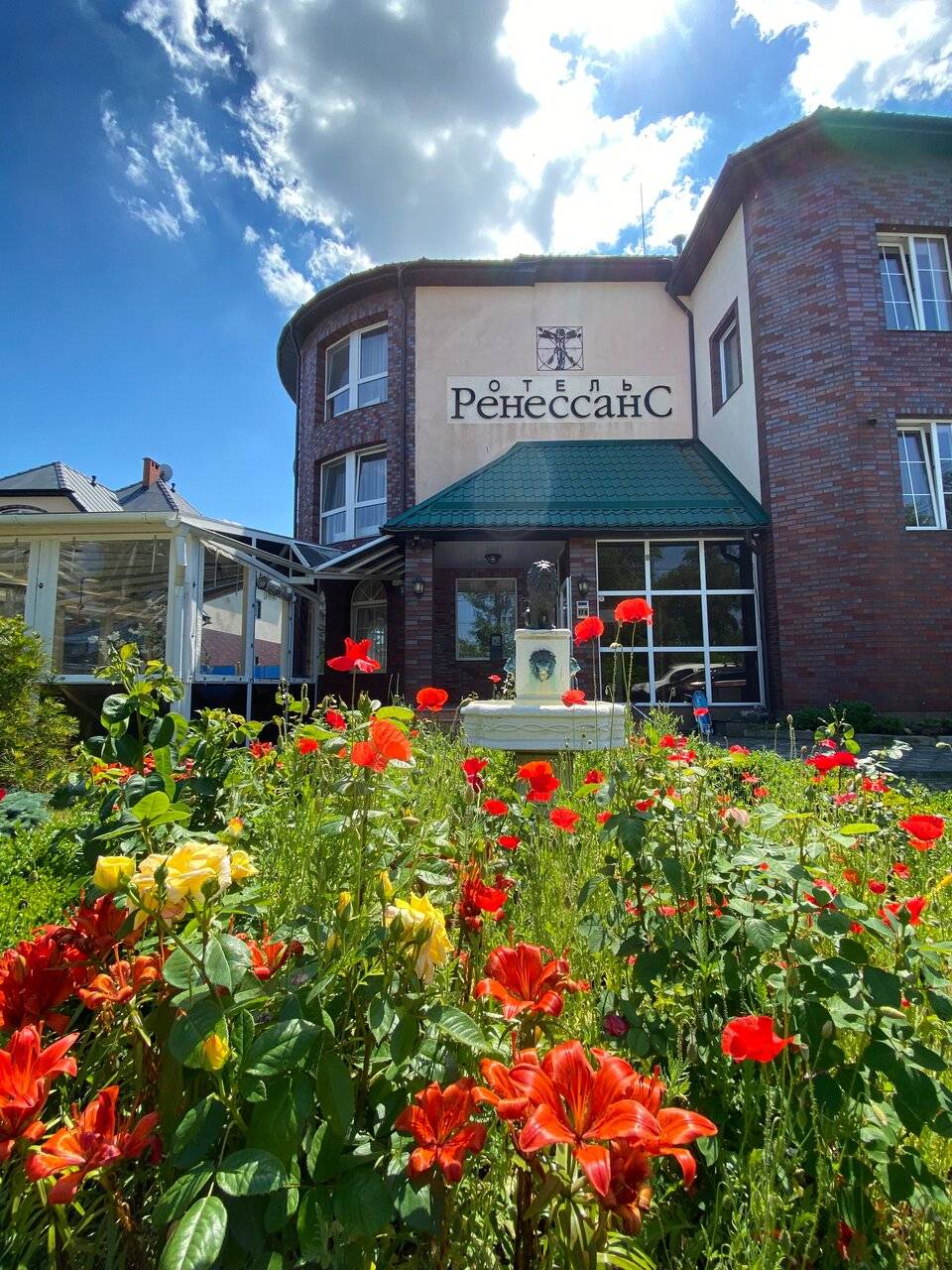 Фото Гостиницы Ренессанс Зеленоградск 116