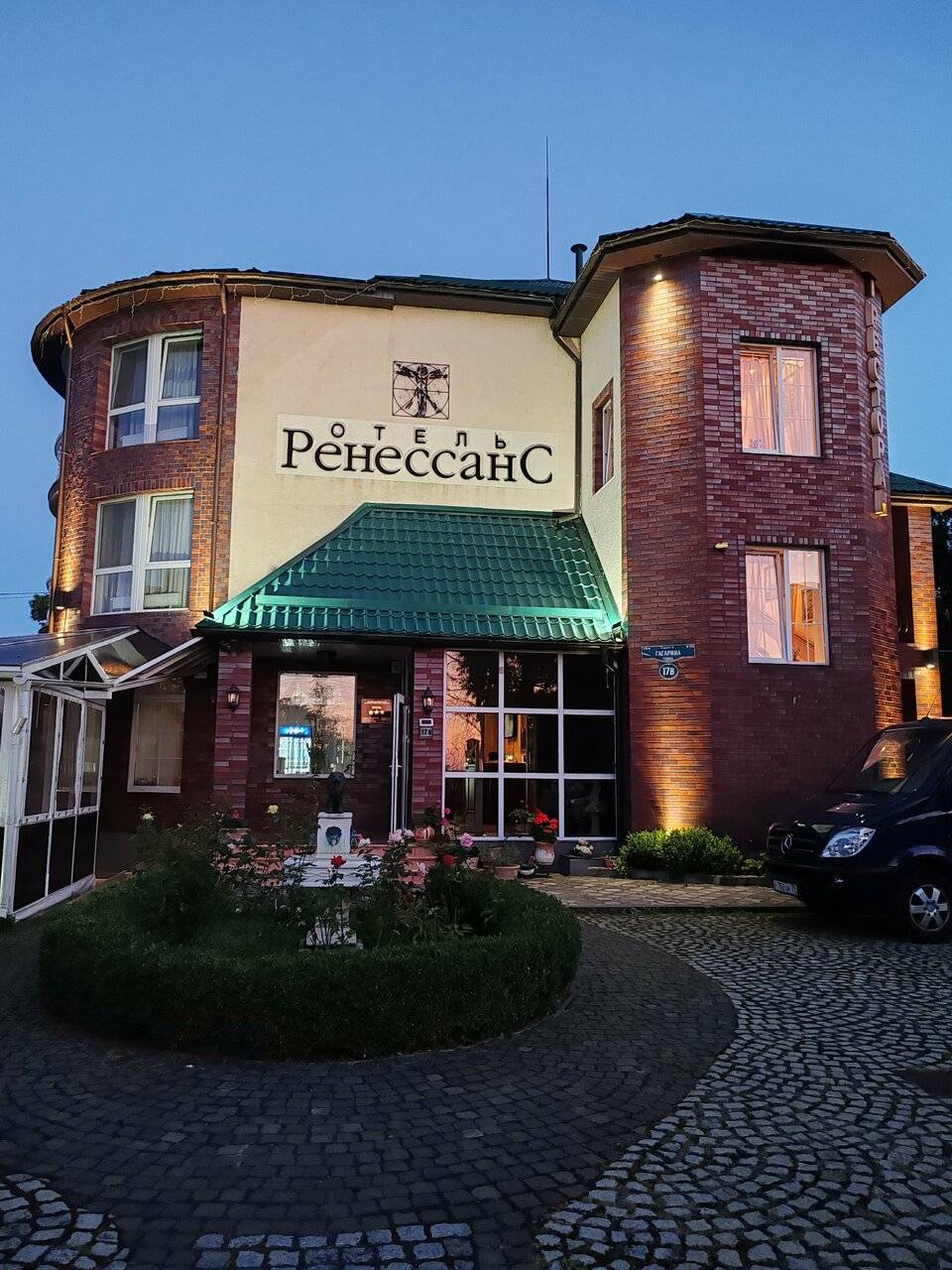 Фото Гостиницы Ренессанс Зеленоградск 123