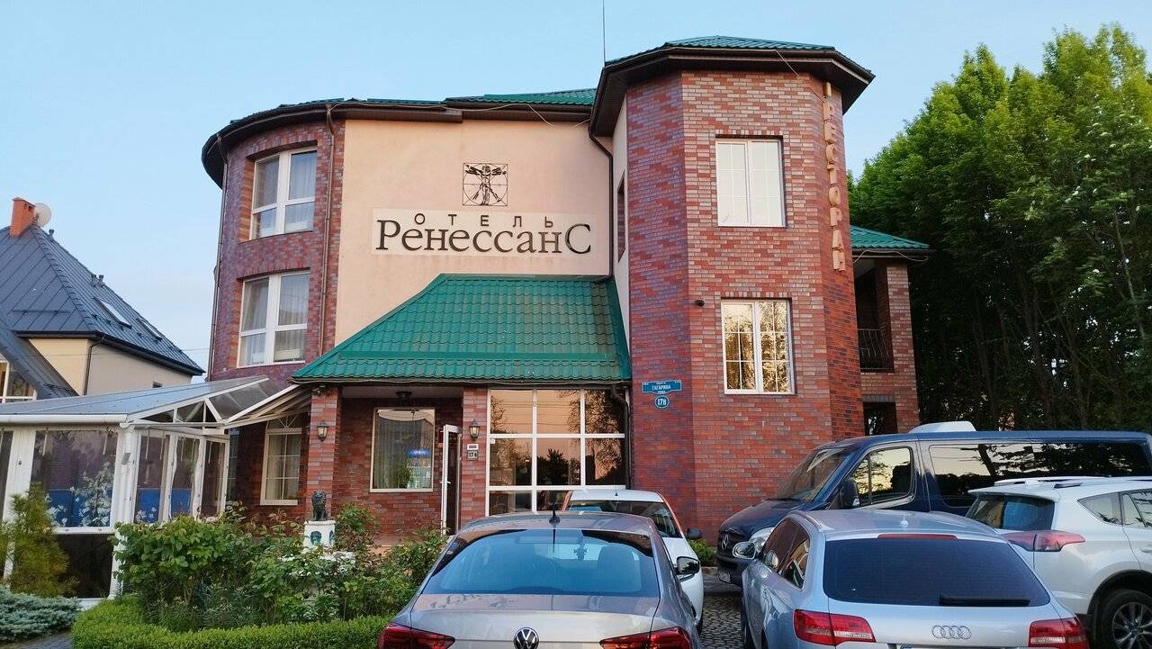 Фото Гостиницы Ренессанс Зеленоградск 48