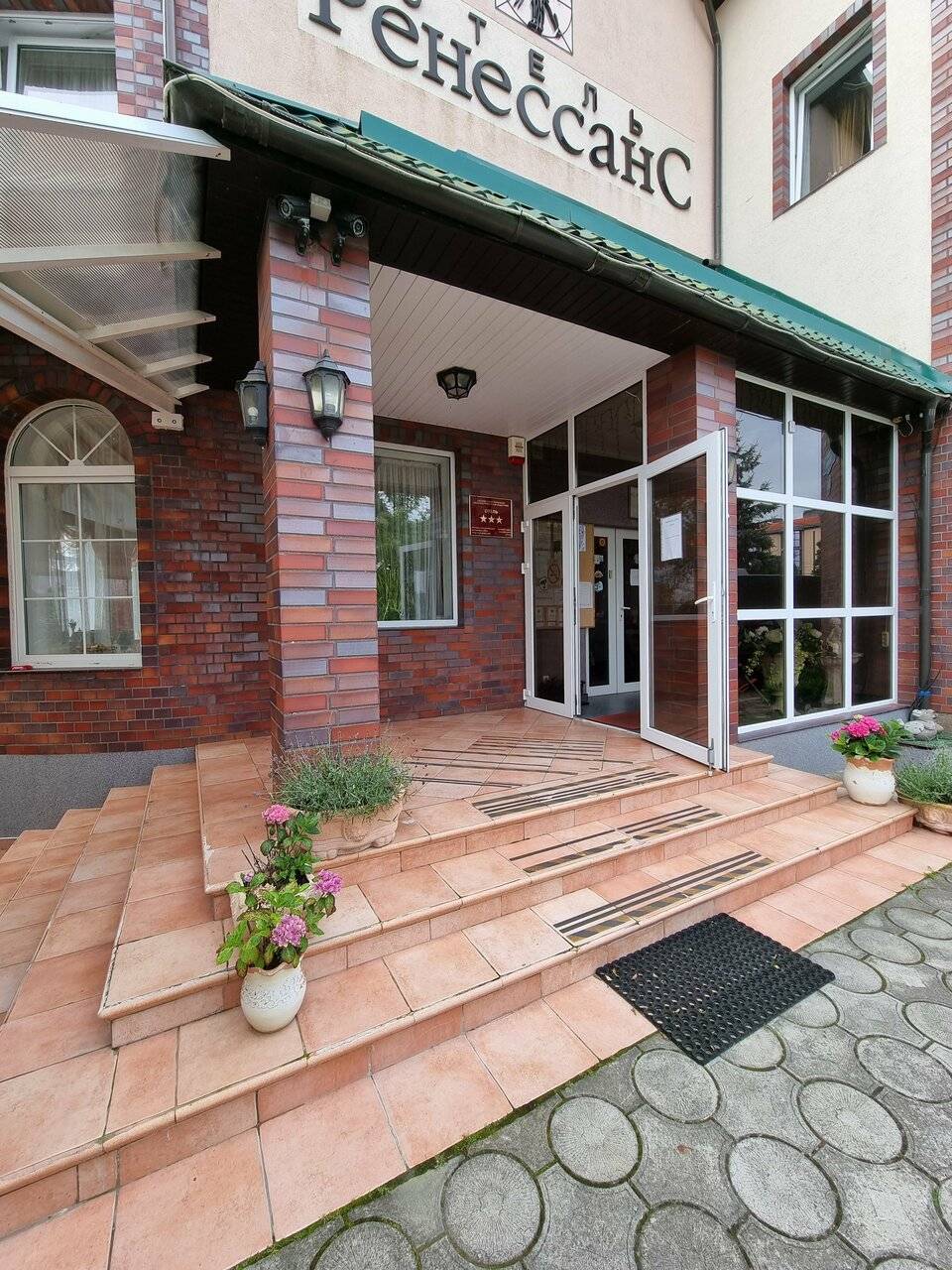 Фото Гостиницы Ренессанс Зеленоградск 41