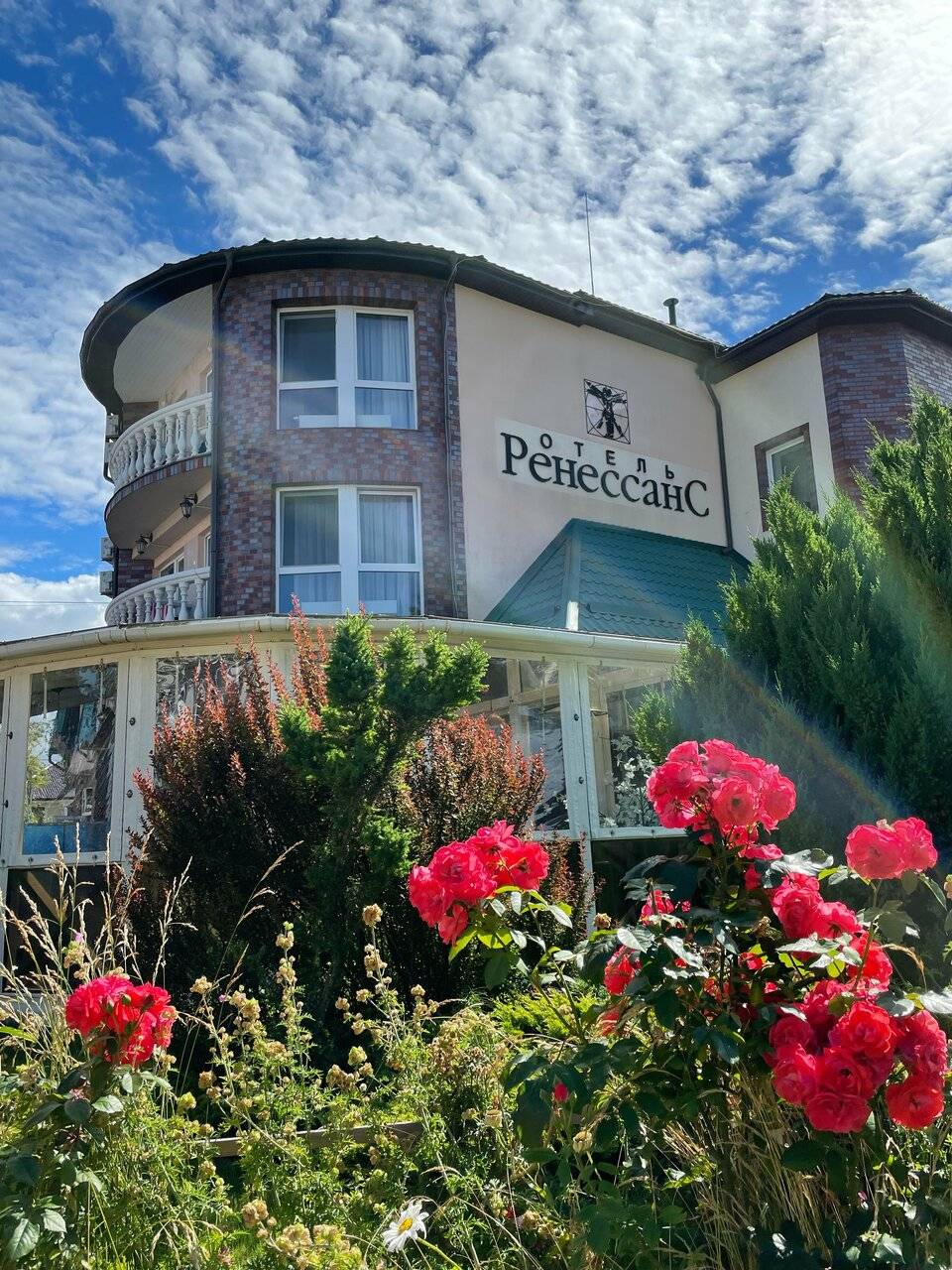 Фото Гостиницы Ренессанс Зеленоградск 146