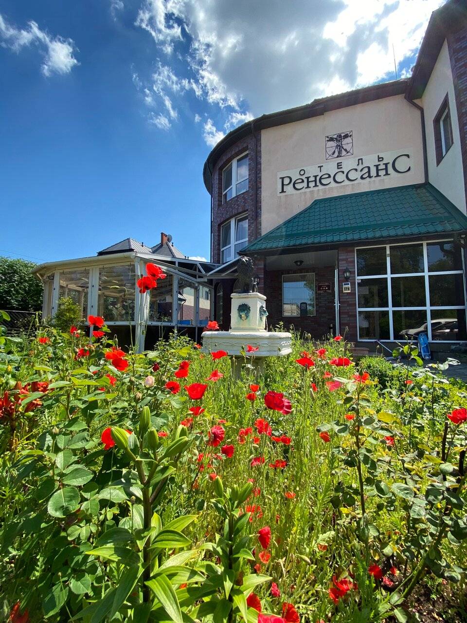 Фото Гостиницы Ренессанс Зеленоградск 37